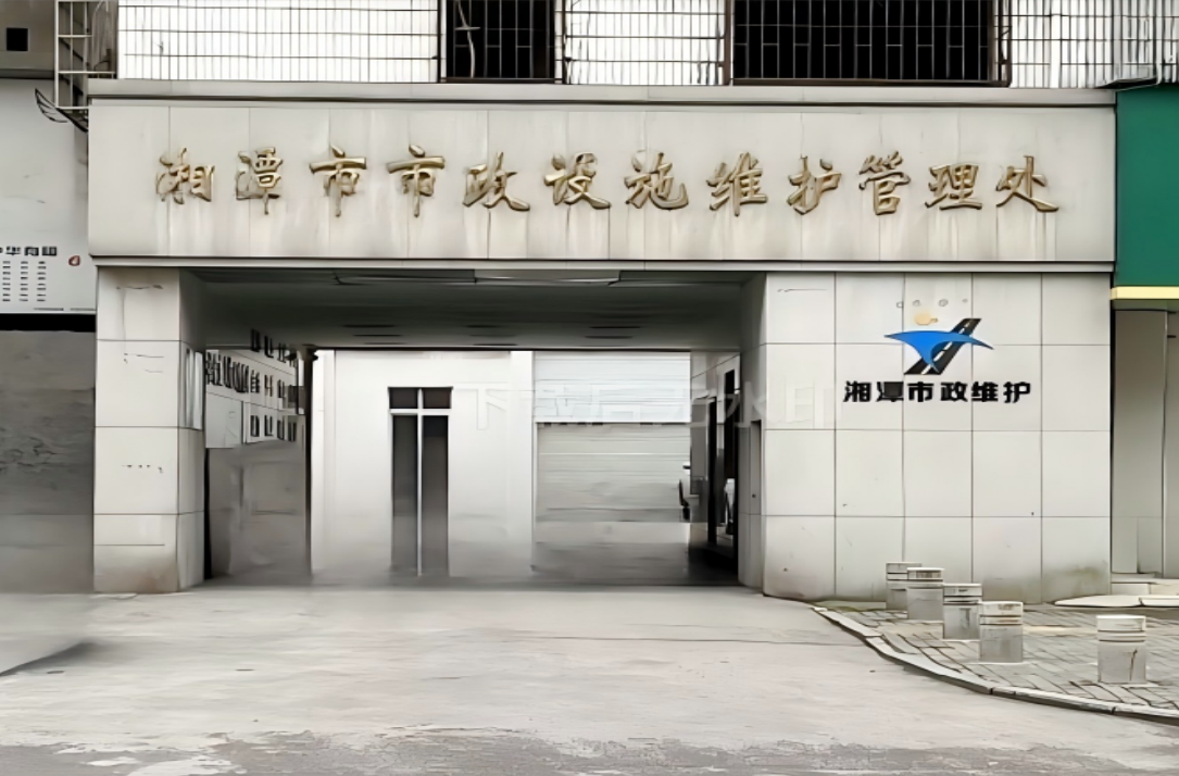 对标一流丨捷报频传！再中一标！